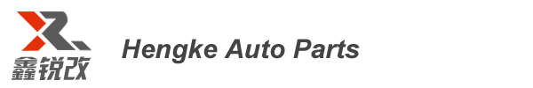Jiangsu Hengke Auto Parts Co.,Ltd./江苏亨柯车业有限公司